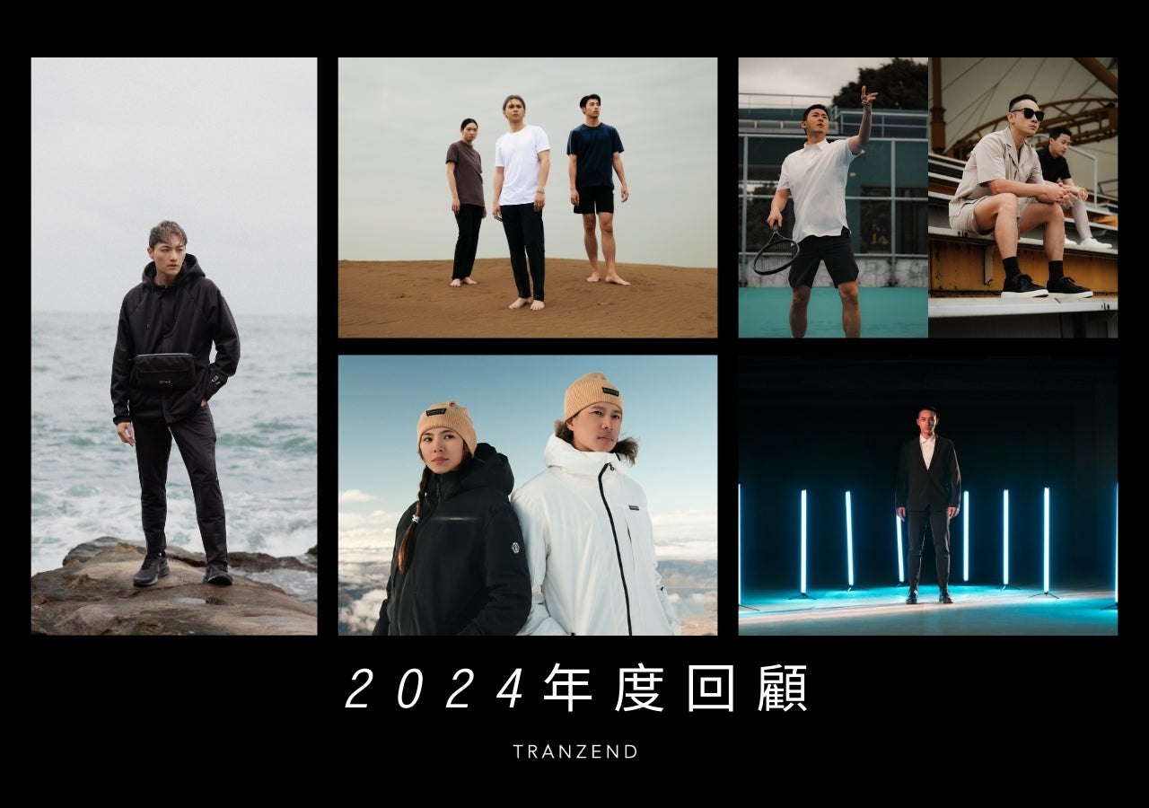 2024 TRANZEND 年度大事紀|重點品牌形象回顧