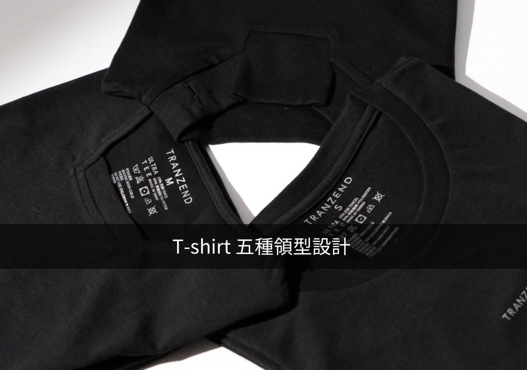 T-shirt has 5 collar designs, summer wear is no longer limited to round neck and V-neck!