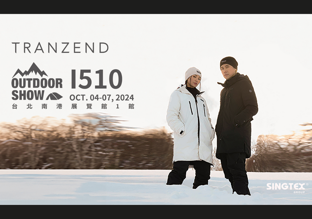 參展確定!2024 TOS 臺灣戶外用品展 | TRANZEND 共襄盛舉