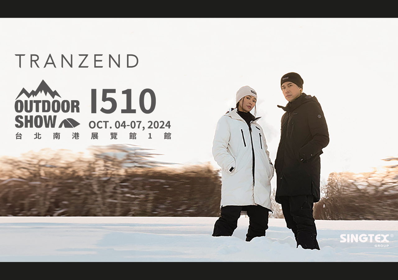 參展確定!2024 TOS 臺灣戶外用品展 | TRANZEND 共襄盛舉