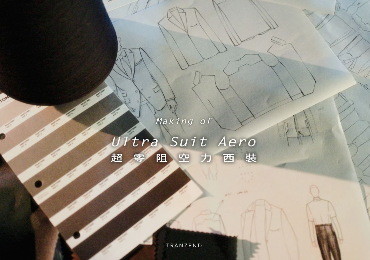 如何超越極致?Ultra Suit AERO 超零阻空力西裝幕後揭秘