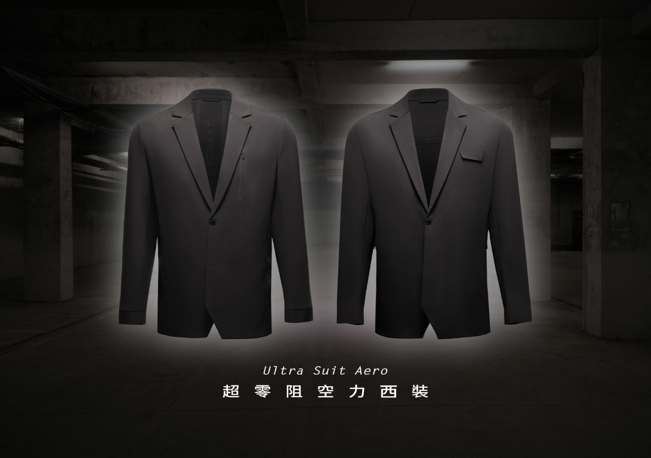 一次解密!全面解析全新Ultra Suit AERO與其他西裝的差異,並帶您掌握選擇尺寸技巧!