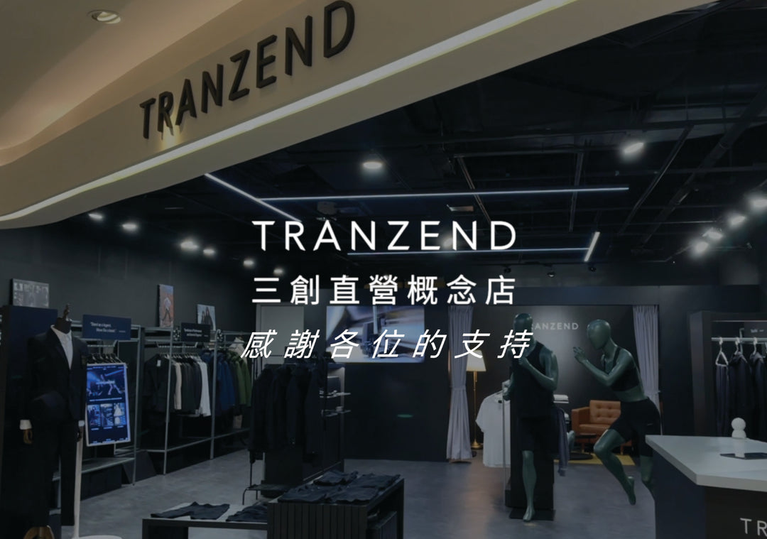 從三創生活到新光三越:TRANZEND 的全新旅程