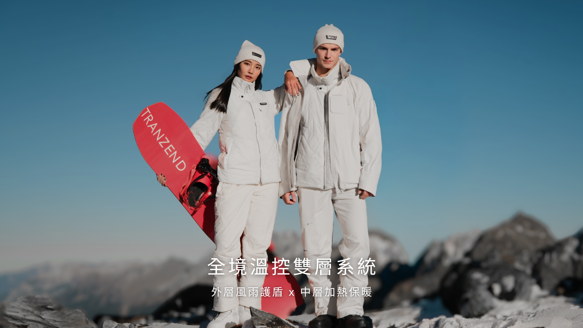 TRANZEND Taiwan official website