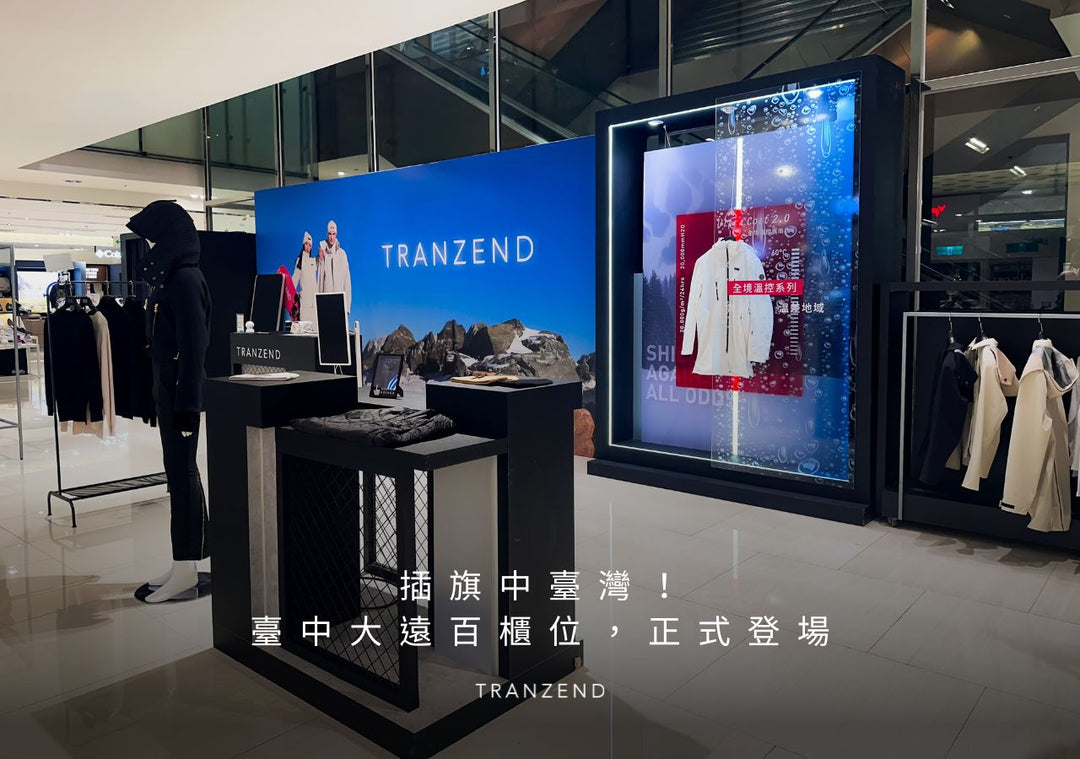 插旗中臺灣精品百貨！臺中大遠百櫃位，正式登場