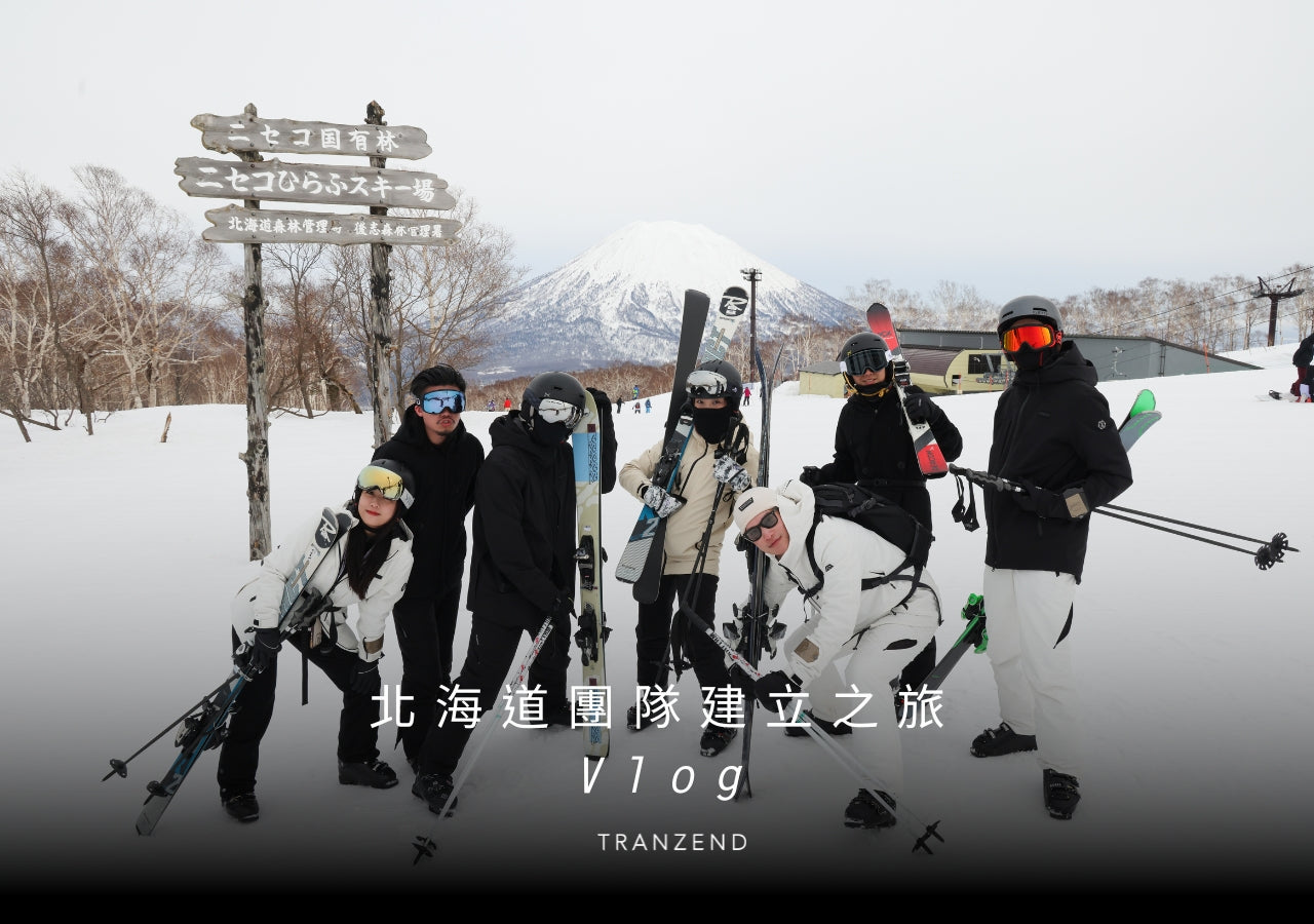 Team Bonding Time! TRANZEND 北海道團隊建立之旅