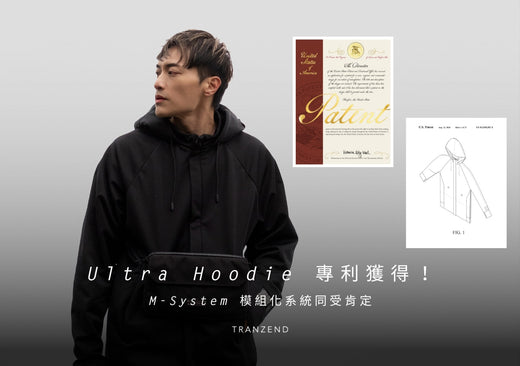 Ultra Hoodie patent obtained! Modular design is also recognized