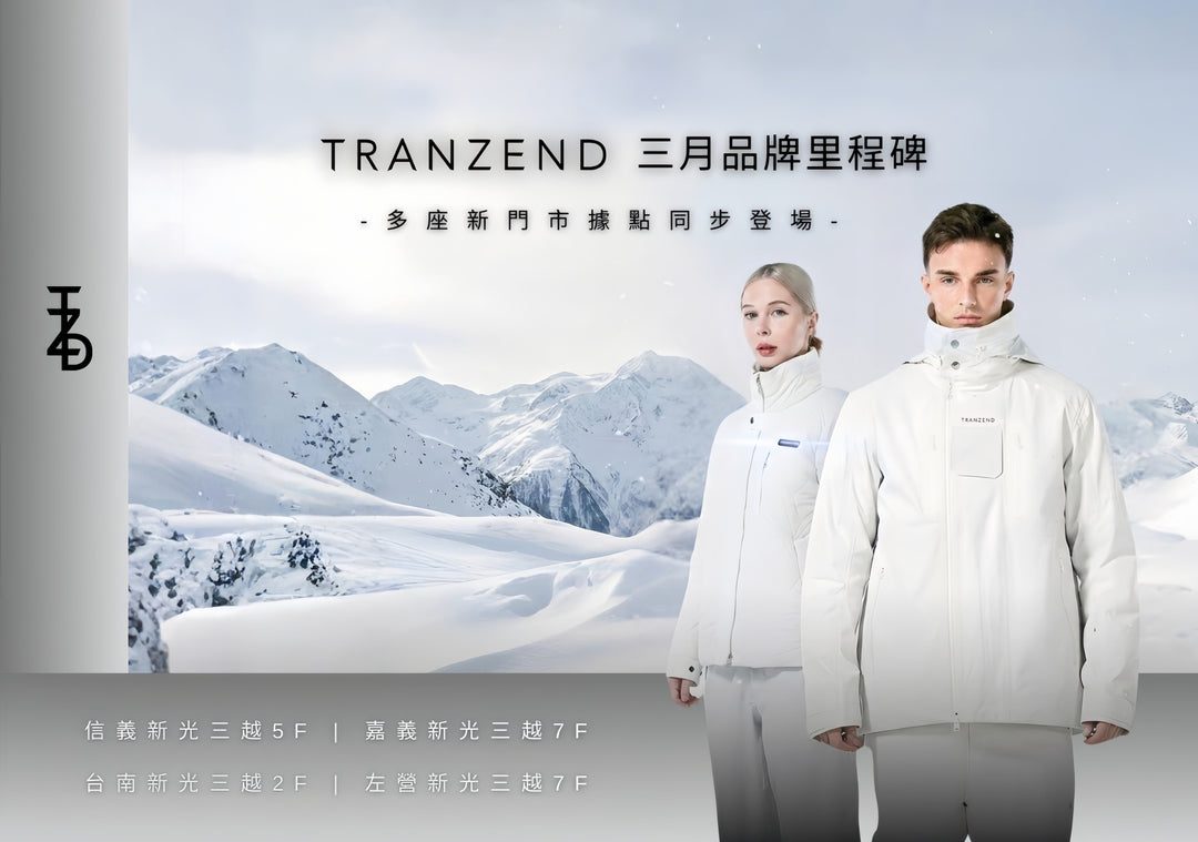 別人一路向北，我們朝南｜臺南、高雄、嘉義 南台灣三門市新開幕！