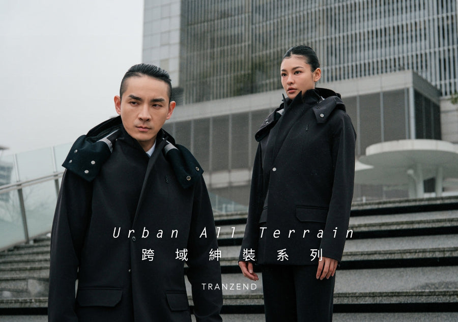 アーバンオールテレイン｜クロスドメインジェントルマンシリーズ｜様々な課題を優雅に制覇