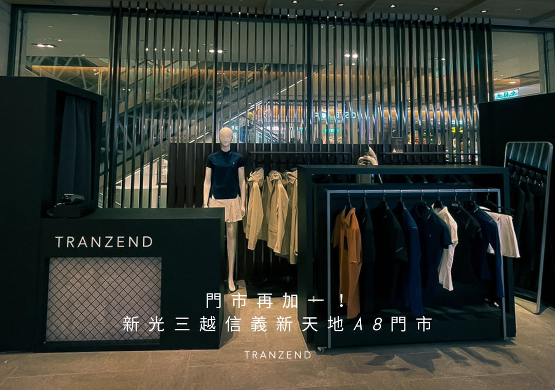 新光三越信義新天地 A8 門市，TRANZEND 拜見