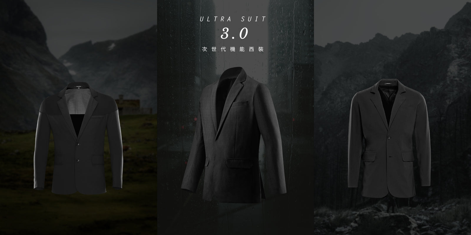Ultra Suit 1、2、3代差在哪？所有外觀設計、機能性一次搞懂