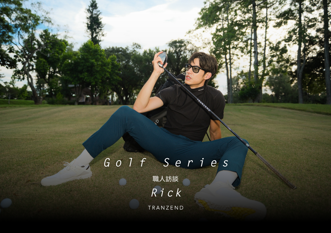 Golf Capsule 高爾夫系列 職人訪談 x Rick｜正在往導演之路發展