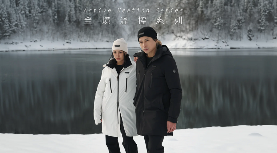 Active Heating Series 全新全境溫控系列，冬季參見