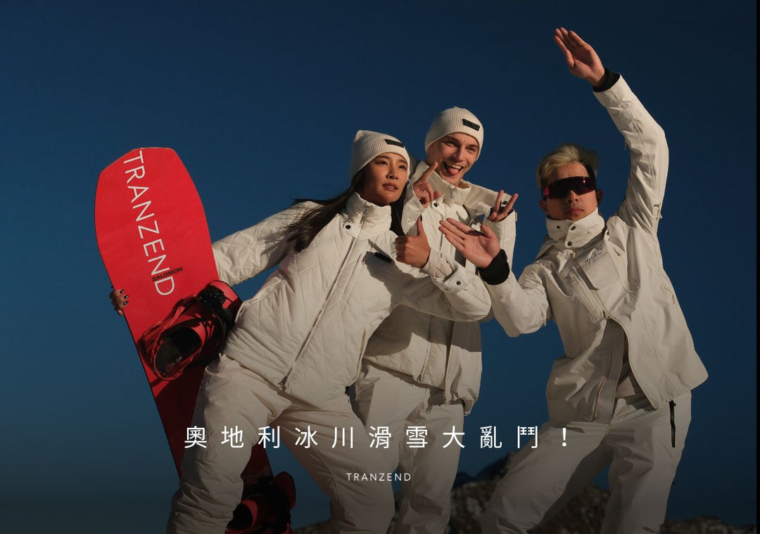TRANZEND 新春特別節目！奧地利冰川雪場大亂鬥 Ft. 品子、滑雪老司機 Perry 叔叔、Gina 吉拿棒、Jacob 雅各