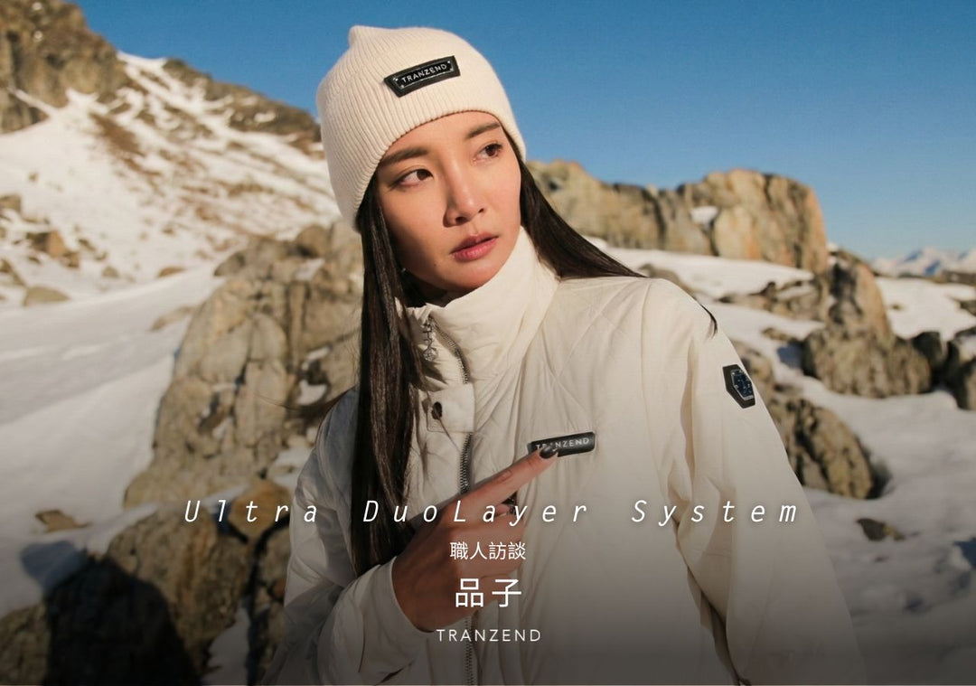 這個冬天不跳求佛，跟著品子一起滑雪！