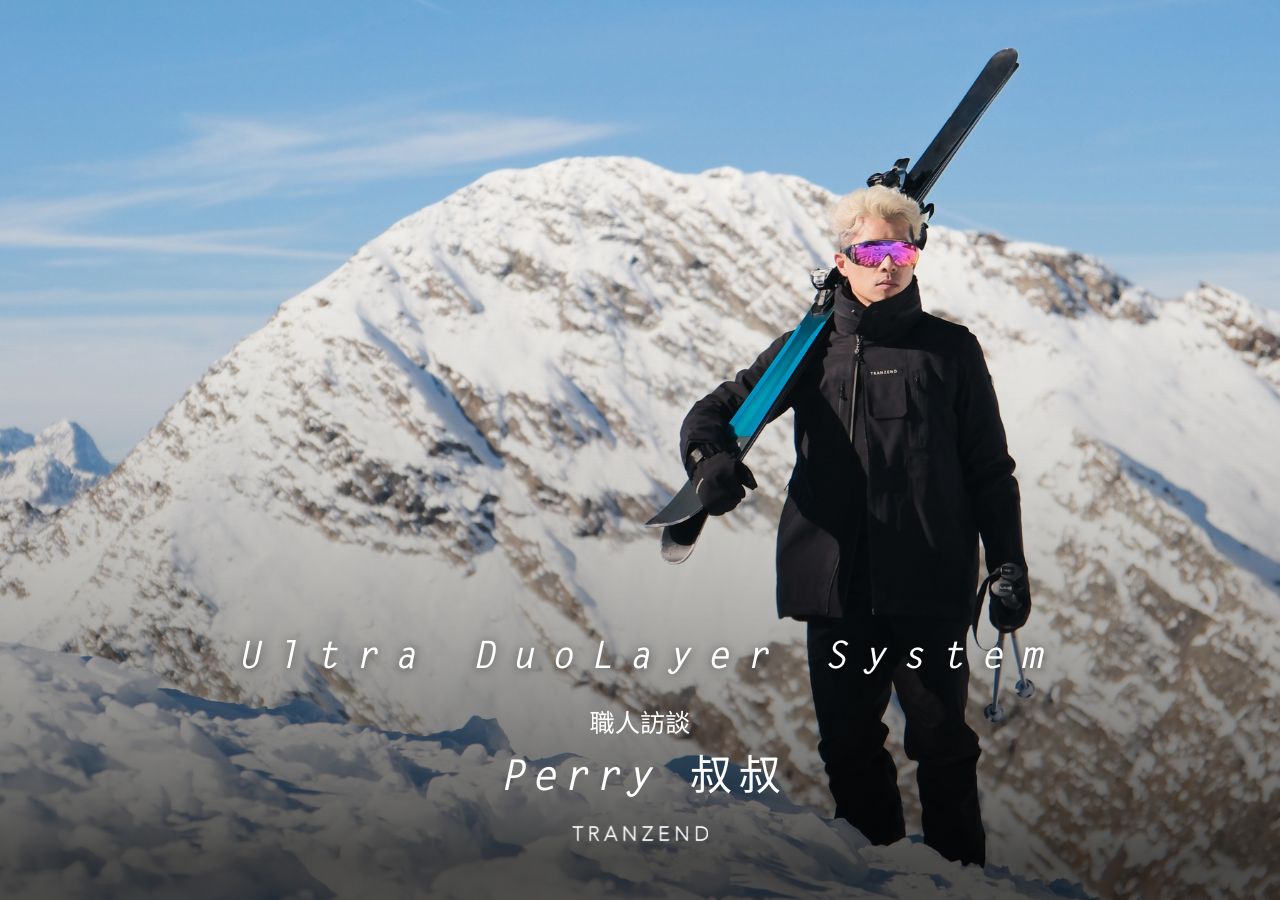 Ultra DuoLayer System 極地實測 x Perry 叔叔｜滑雪將每個人聚在一起