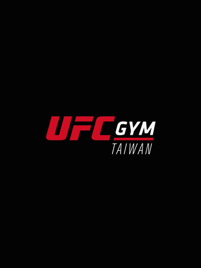 UFC Taiwan 健身房14天會籍與課程